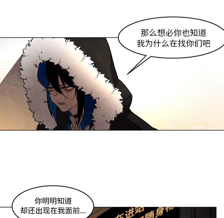第42話 - 第16张