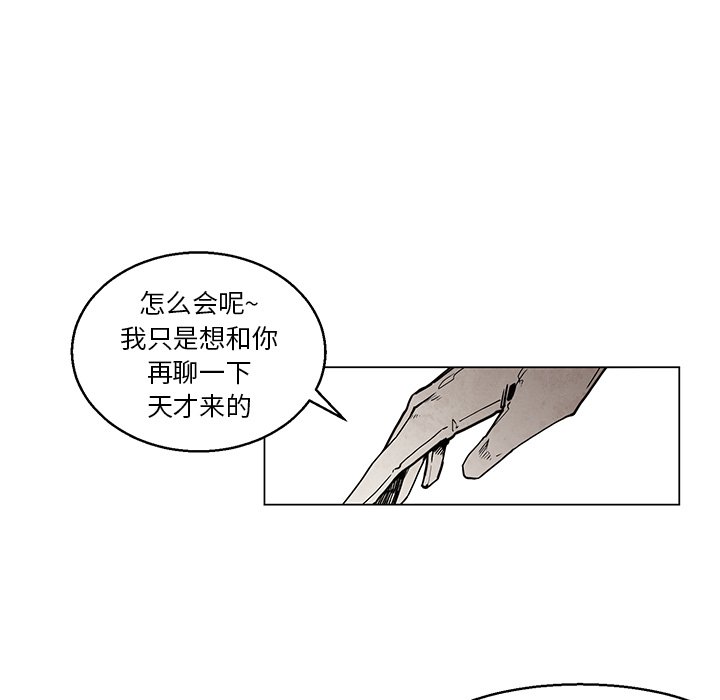 第42話 - 第18张