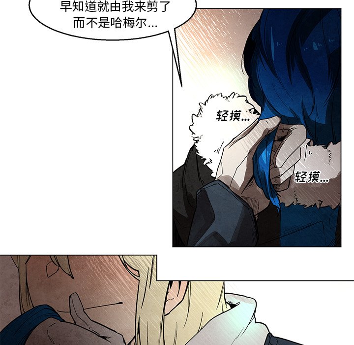 第42話 - 第20张