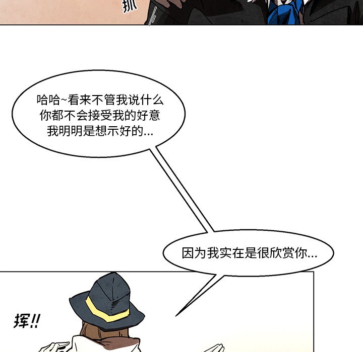 第42話 - 第22张