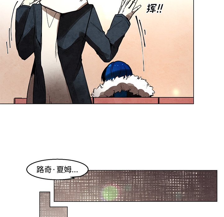 第42話 - 第23张