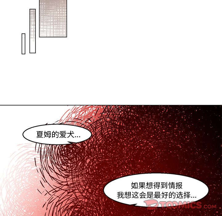 第42話 - 第24张