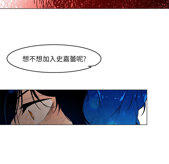 第42話 - 第25张