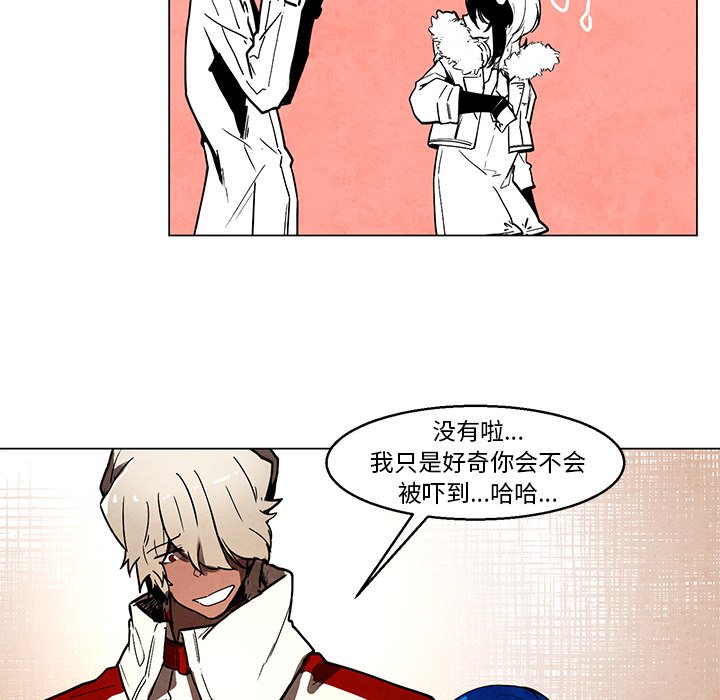 第42話 - 第32张