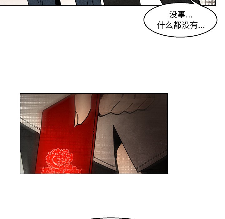 第42話 - 第34张