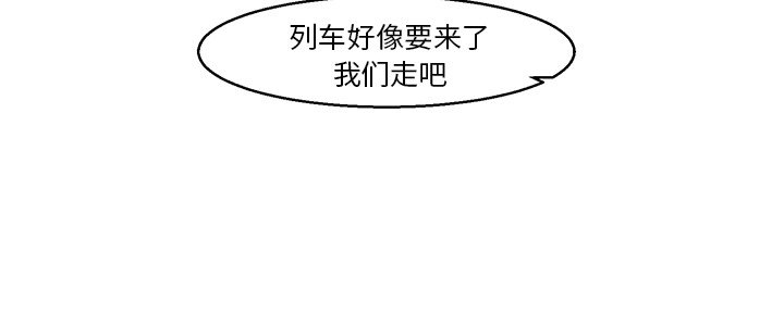 第42話 - 第35张