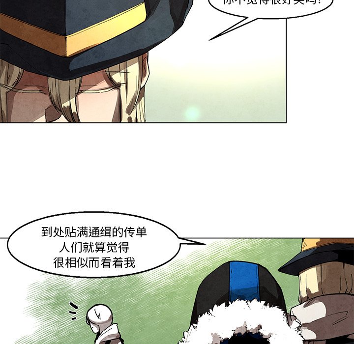 第42話 - 第5张