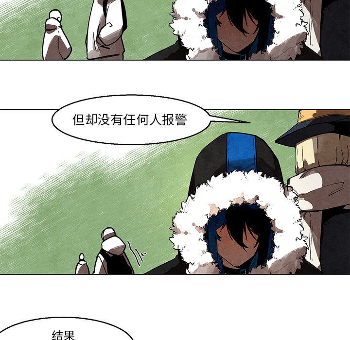 第42話 - 第6张