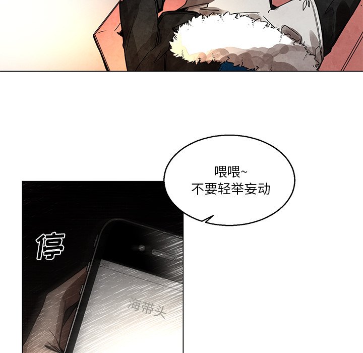 第42話 - 第8张