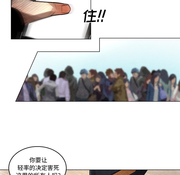 第42話 - 第9张