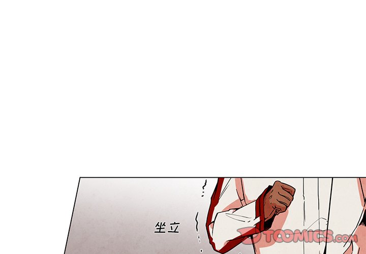 第43話 - 第0张