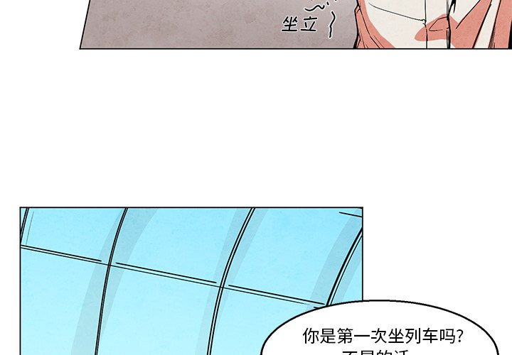 第43話 - 第1张