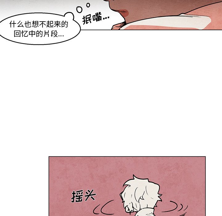 第43話 - 第12张