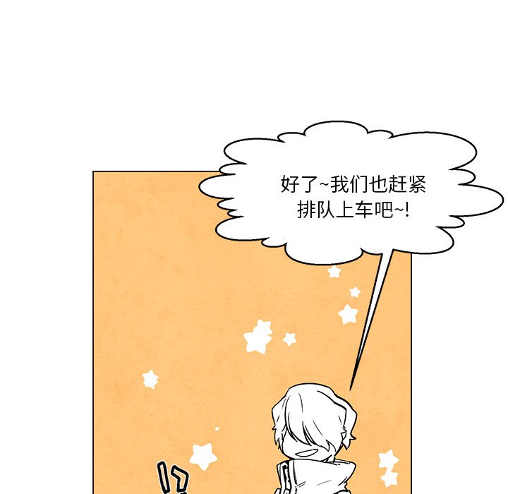 第43話 - 第14张