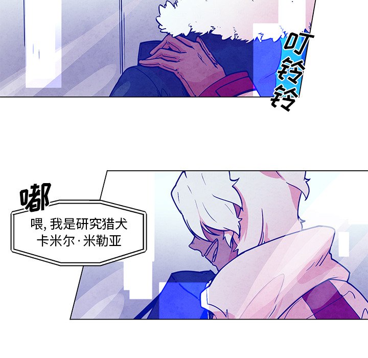 第43話 - 第16张