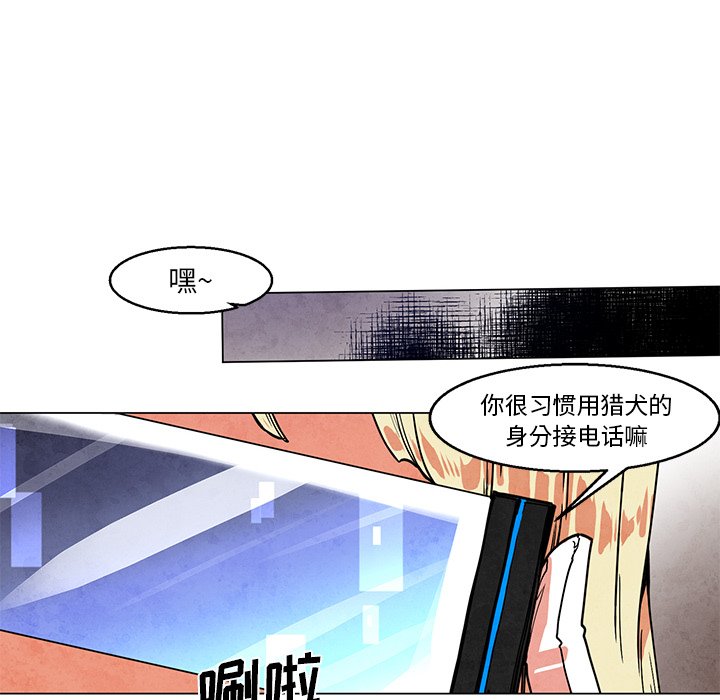 第43話 - 第17张