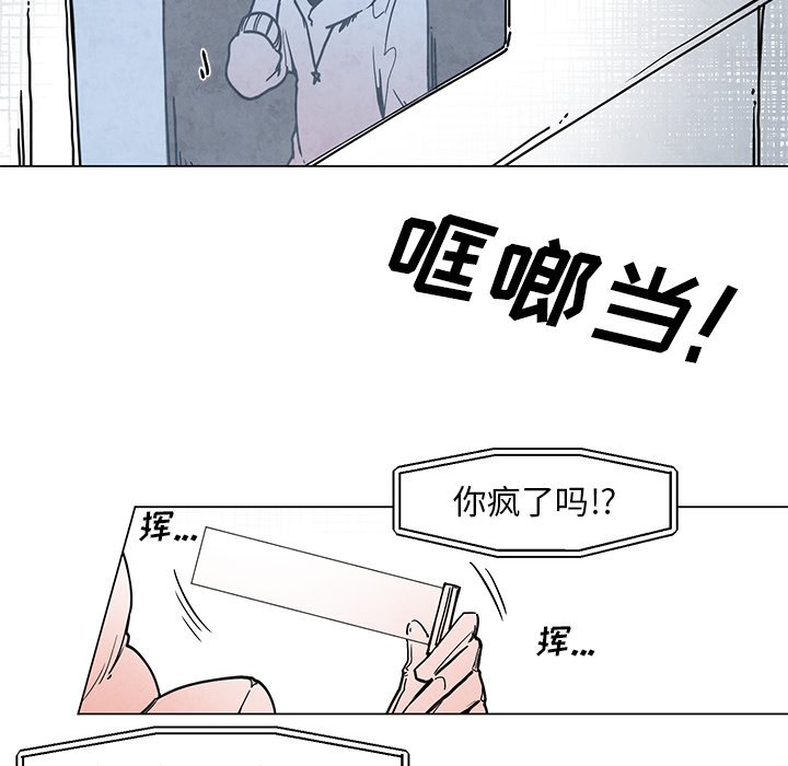 第43話 - 第19张