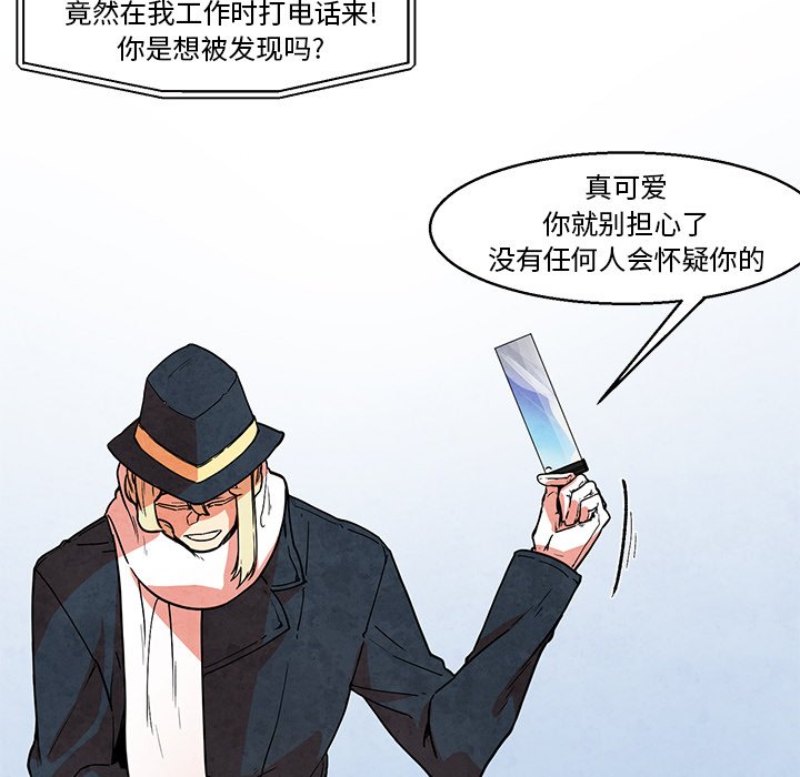 第43話 - 第20张