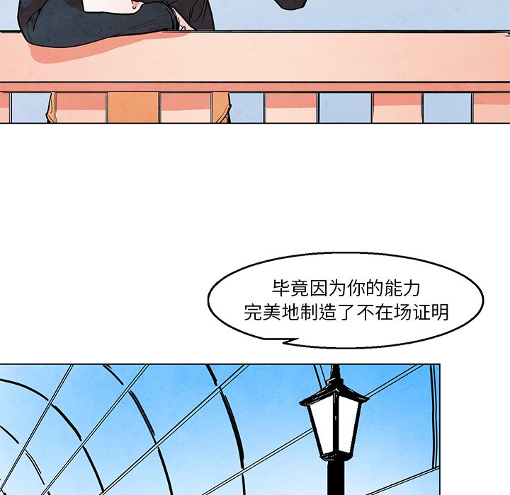 第43話 - 第21张