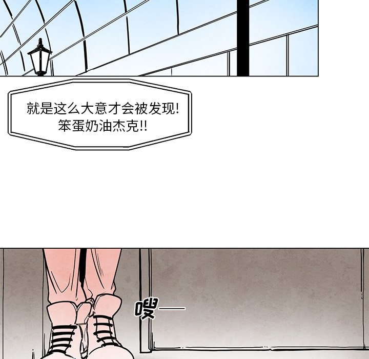 第43話 - 第22张