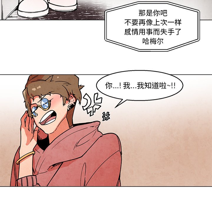 第43話 - 第23张