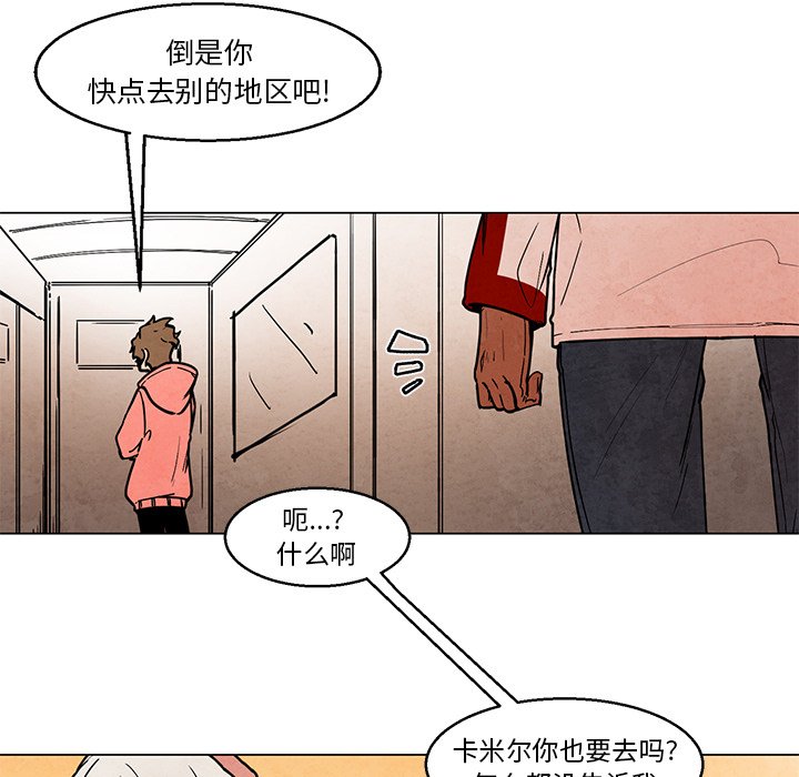 第43話 - 第24张
