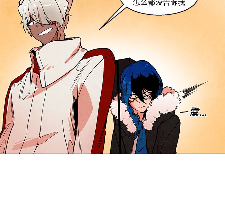 第43話 - 第25张