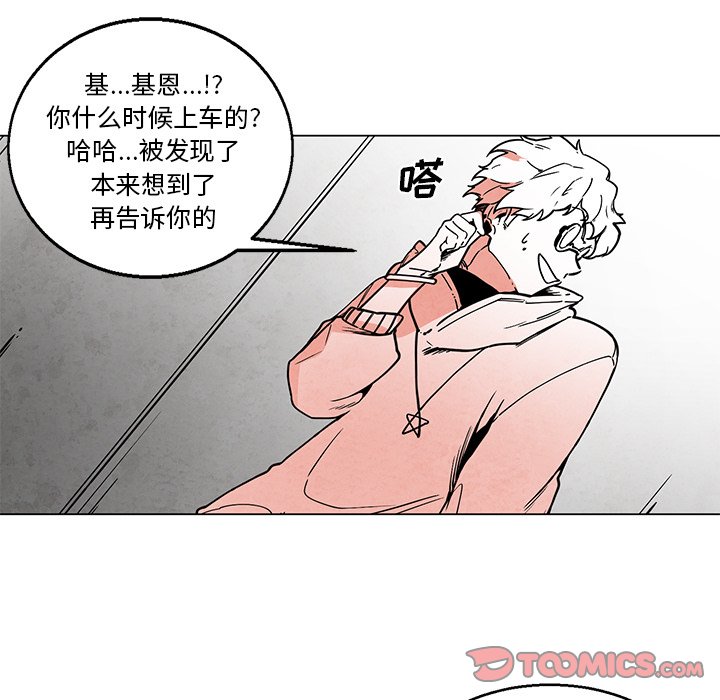 第43話 - 第26张