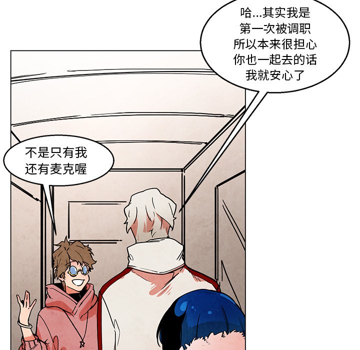 第43話 - 第27张