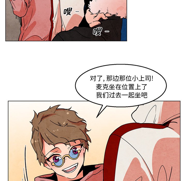 第43話 - 第28张