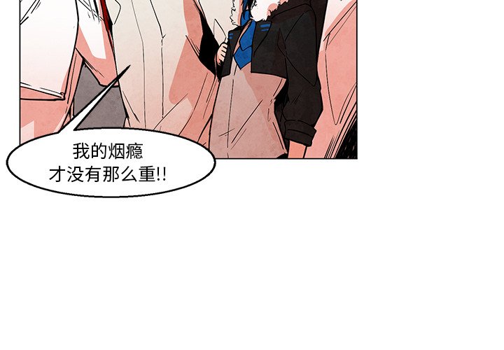 第43話 - 第3张