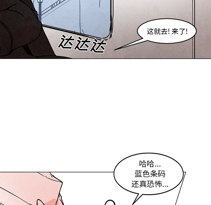第43話 - 第34张