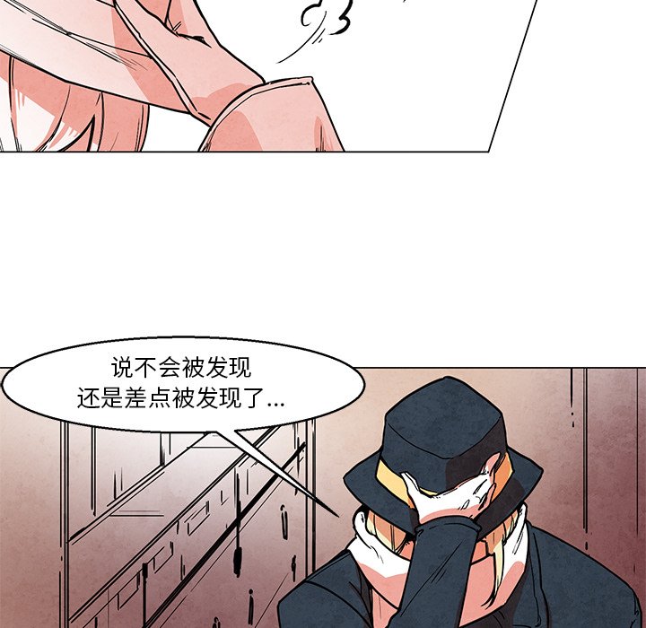 第43話 - 第35张