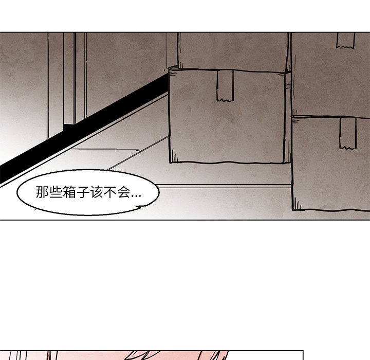 第43話 - 第37张