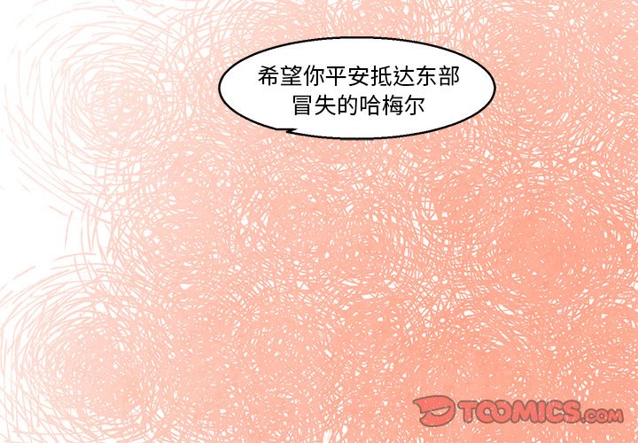 第43話 - 第39张