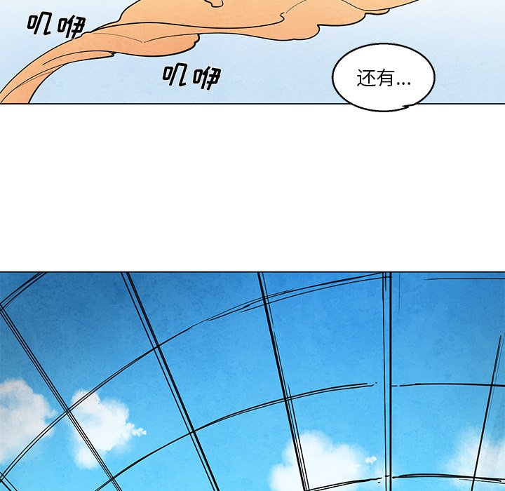 第43話 - 第5张