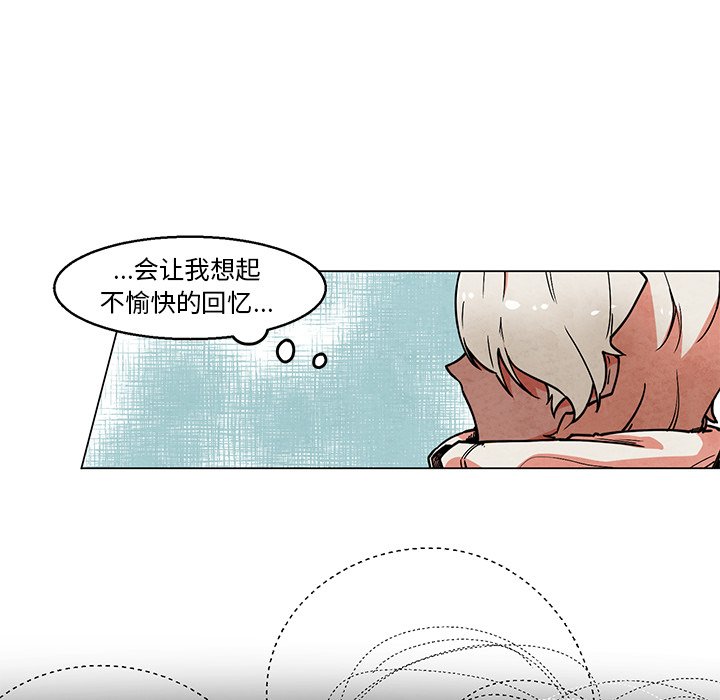 第43話 - 第9张