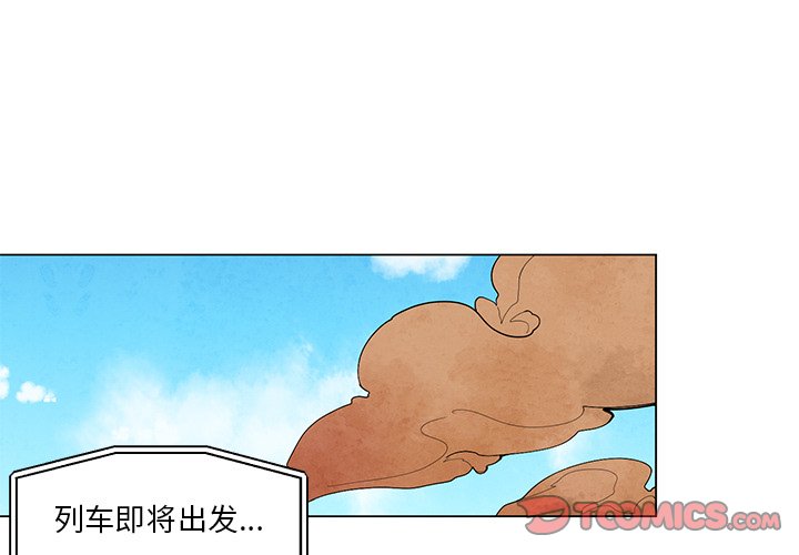 第44話 - 第0张