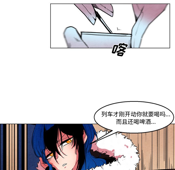 第44話 - 第10张