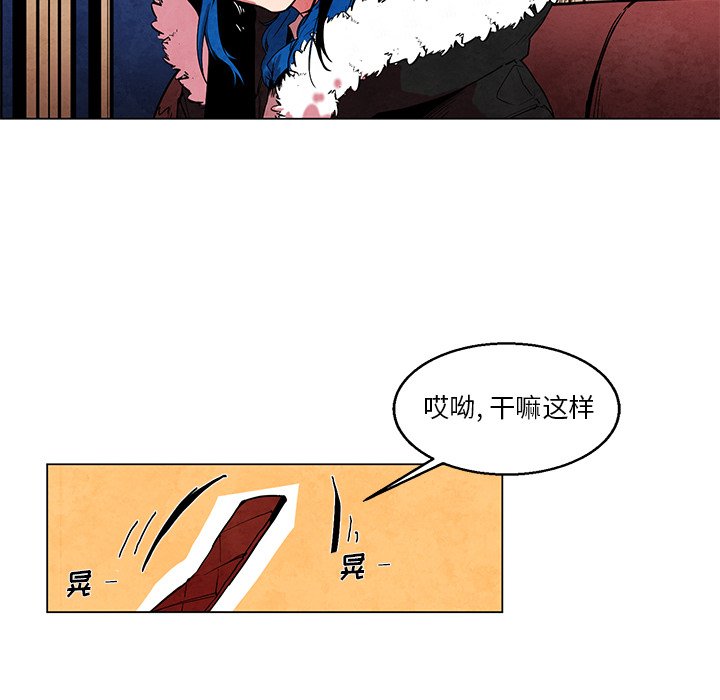 第44話 - 第11张