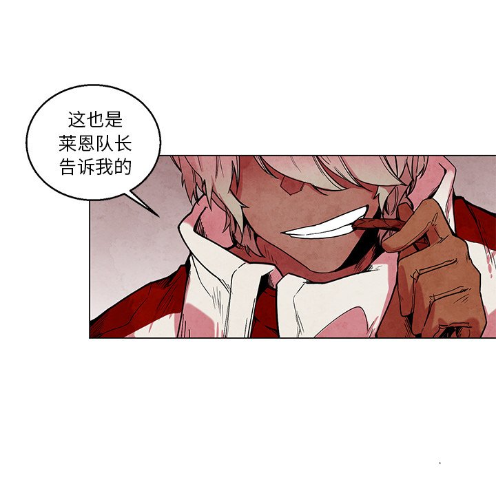 第44話 - 第12张