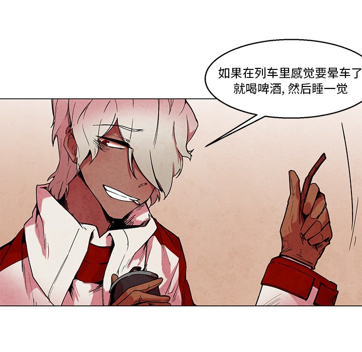 第44話 - 第13张