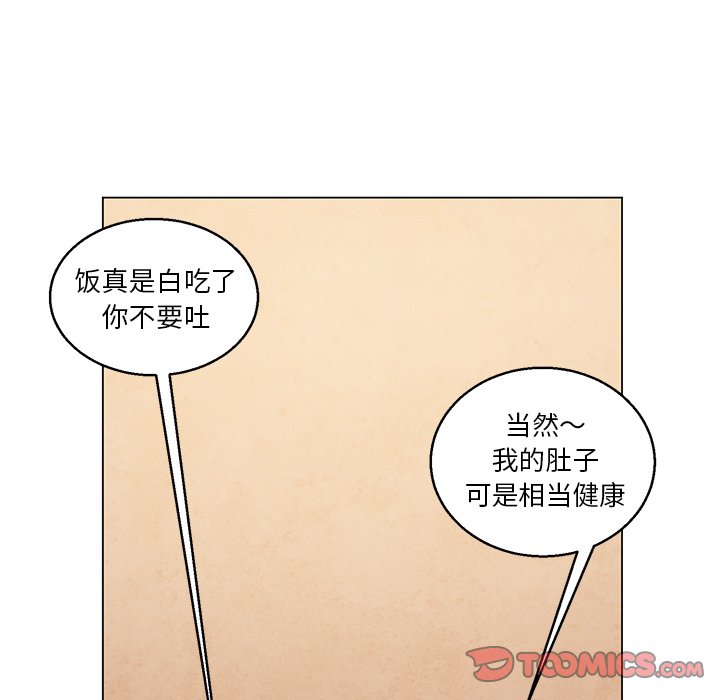 第44話 - 第14张