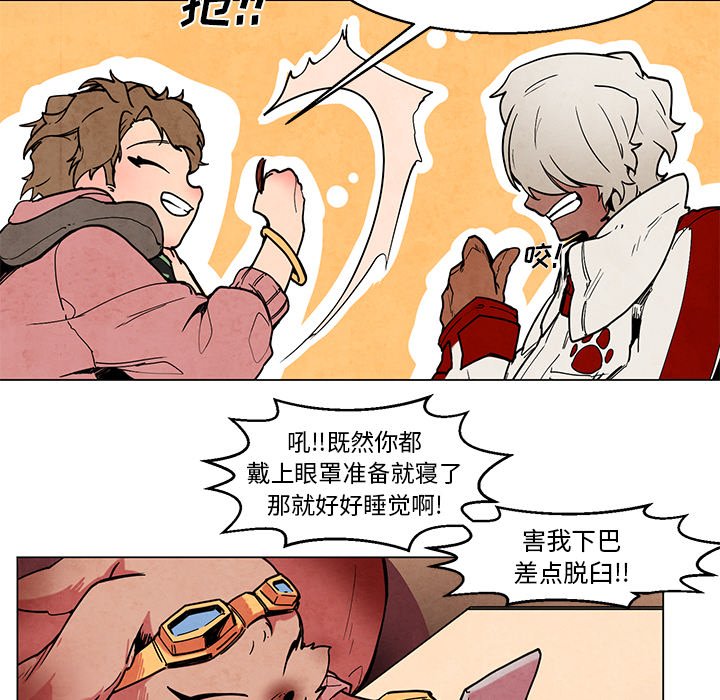 第44話 - 第17张