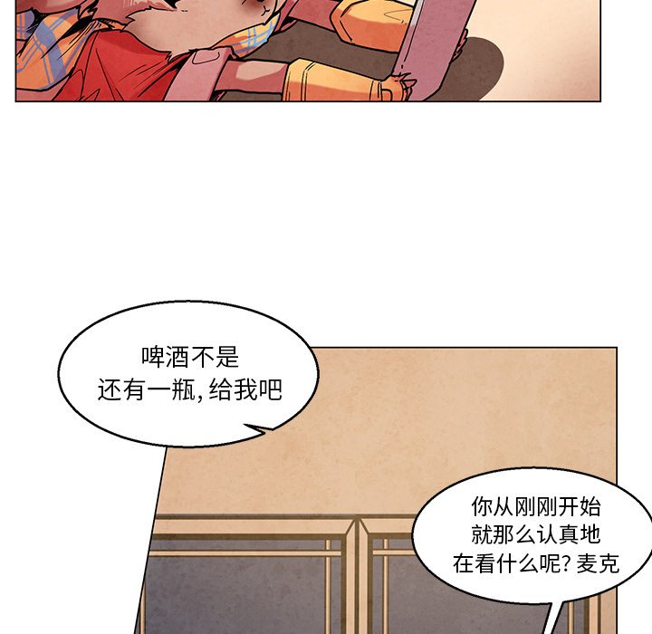 第44話 - 第18张
