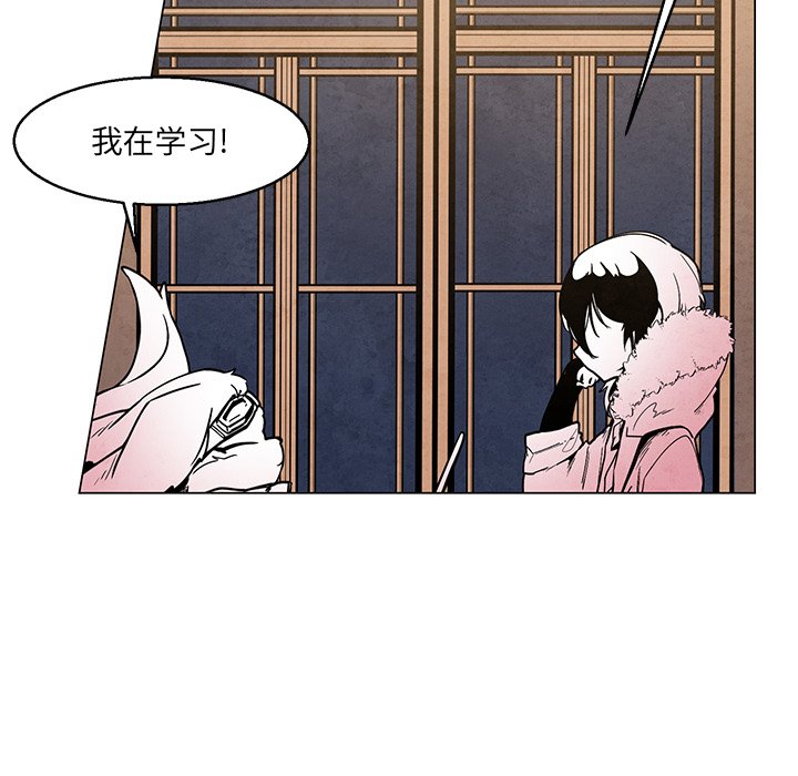 第44話 - 第19张