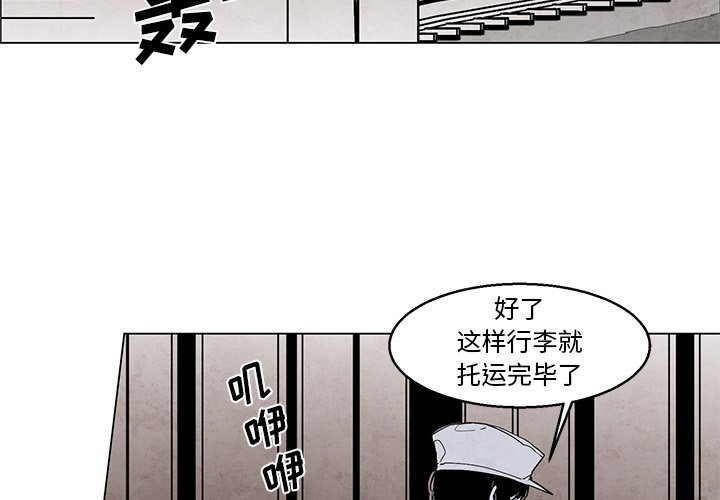 第44話 - 第2张