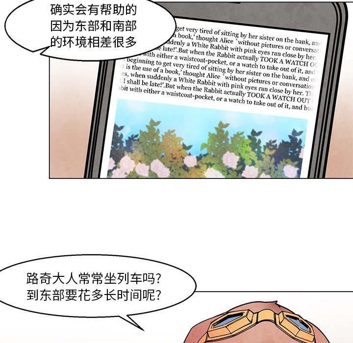第44話 - 第21张