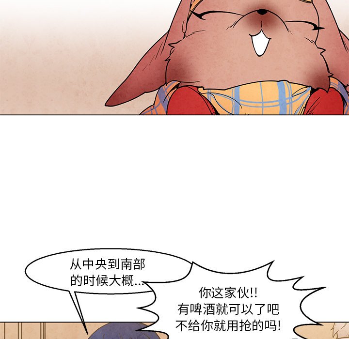 第44話 - 第22张