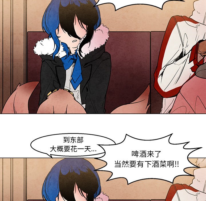 第44話 - 第23张